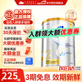 爱他美（Aptamil）【品牌官方授权】澳洲爱他美澳爱白金版1/2-段DHA婴幼儿配方奶粉 2段【长期缺货速囤】27年1月 1罐