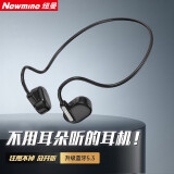 纽曼（Newmine）【开放不入耳丨真骨传导】蓝牙耳机头戴挂耳式真无线不入耳舒适运动跑步降噪通话长续航耳夹式耳机 mini6S【全新不入耳|轻薄舒适】