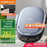苏泊尔（SUPOR）电饼铛 上下盘可拆洗 家用智能电饼档双面加热 三明治早餐机煎烤机 36mm加深抗菌烤盘 JD30RQ807