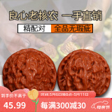 沐玛核桃文玩手盘把玩官帽四座楼南疆石白狮子蛤蟆头三棱母亲节礼物男 35-36白狮子小手捻+刷子锦袋锦盒