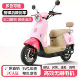 飞野2025新款小龟王电动车72V60V男女电瓶车踏板车复古电动摩托车 樱花粉-经典版-标配 60V20Ah五块大电池-到手可骑