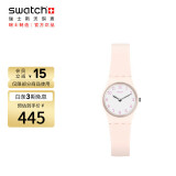 斯沃琪（Swatch）瑞士手表  时光系列 粉红佳人  妇女节礼物可爱淑女石英表LP150