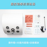 EcoStart外科妇科腹腔镜手术模拟训练器械，胸腔镜训练箱 模拟器 30度内镜 操作箱+30度镜+模块