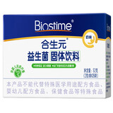 合生元（BIOSTIME）儿童益生菌冲剂(益生元)原味 奶味升级款宝宝可用活性益生菌粉 1盒奶味-26袋