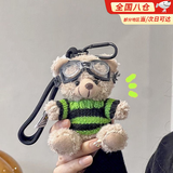 LISM飞行员小熊挂件生日礼物书包挂件钥匙扣毛绒玩偶送学生毕业礼物 绿色毛衣小熊【11cm】 默认尺寸