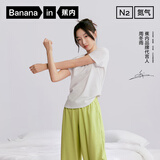 蕉内【周冬雨同款】氮气505Dry女士家居服轻运动瑜伽吸汗棉莫春夏睡衣