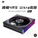 丛林豹棱镜4代pro升级棱镜4代MAX水冷12CM机箱风扇正反向ARGB神光同步PWM温控制器集线 棱镜4代RS Ultra【黑色反叶】