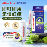 AFTER BITE美国儿童舒缓膏婴儿蚊子蚊虫叮咬宝宝防护非止痒消肿膏替代紫草膏 【2支装】芦荟舒痒膏 20g/支