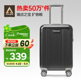 Diplomat外交官行李箱20英寸扩充层拉杆箱男登机旅行密码箱女TC-6012TM黑