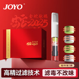 诤友 （JOYO）一次性烟嘴过滤器39重香烟过滤嘴粗中细三用节日送礼礼物 100支