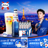 kronenbourg 1664白啤酒330ml*24瓶精酿啤酒小麦啤酒整箱装礼盒装