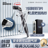 多乐可剃须刀手动刮胡刀 7层刀片5刀头剃须刀胡须刀韩国进口剃须刀生日礼物男