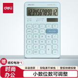 得力(deli)双电源平板式计算器 12位大屏桌面计算机 蓝色1548A