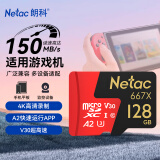 朗科（Netac）128GB TF（MicroSD）存储卡 U3 C10 A2 V30 4K 超至尊PRO版内存卡 读速100MB/s 写速40MB/s
