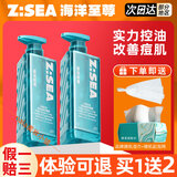 海洋至尊（HAIYANGZHIZUN）蓝藻水律三菱镜洗面奶控油黑头保湿清爽洁面乳氨基酸男女士七夕 【新品上市】控油痘肌洁面 150g