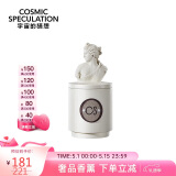 COSMIC SPECULATION宇宙的猜想 节日礼盒 香薰蜡烛礼盒 至空阿芙洛狄特110g送女友