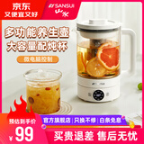 SANSUI山水养生壶家用热水壶烧水壶炖煮壶保温一体带滤网分离煮茶多段控温电热水壶 纯白 1.5L SH03带玻璃炖盅+不锈钢滤网
