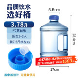 拜杰纯净水桶 桶装水桶 矿泉水桶饮用水饮水机手提户外桶 3.78L