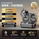 诺必行蓝牙耳机挂耳式骨传导概念不入耳运动跑步户外室内男女通用适用于安卓鸿蒙苹果手机电脑 黑旗舰版【HIFI音质+蓝牙5.4】