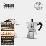 比乐蒂（Bialetti）【现货速发】摩卡壶 经典意式手冲咖啡壶家用浓缩手动咖啡机礼物 【爆】经典3杯份 120ml