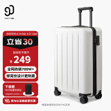 90分行李箱20英寸拉杆箱商务可登机旅行箱密码箱子多瑙河白色