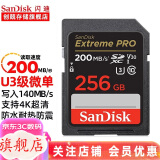 闪迪（SanDisk） 相机内存卡SD卡64g/128g U3内存卡200M 4K高清连拍 v30微单反摄像储存SD相机卡 256G SD相机卡读速高达 200M/秒