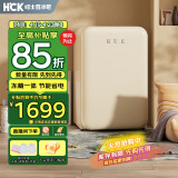 哈士奇【小吐司-HCK】107升单门小冰箱小型家用客厅办公室复古冷藏冷冻一体电冰箱BC-130RDC奶茶色
