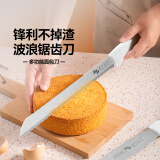 魔幻厨房不锈钢10寸家用面包刀切蛋糕土司切片不掉屑锯齿刀细齿刀烘焙工具