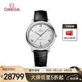 欧米茄（OMEGA）瑞士手表 新碟飞系列自动机械男表434.13.40.20.02.001礼物