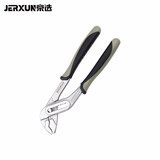 京选（JERXUN）水泵钳水管钳子下水器直角活扳手大开口水暖扳手多功能圆管子扳手 8寸全长200mm