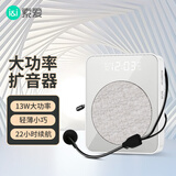 索爱（soaiy）S360小蜜蜂扩音器教师专用蓝牙音响13W大功率腰挂麦克风导游插卡便携式喊话器教学讲课