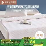 罗莱家纺 床垫薄款床褥子 学生宿舍大豆防螨抗菌纤维软垫 0.9米床