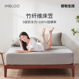 imbloo A类防水床笠防螨抗菌隔尿透气席梦思床垫保护套夏季床罩套可定制 竹纤维加棉款-高级灰（单床笠） 135*200cm（30cm以下床垫可用）