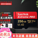 闪迪（SanDisk） TF卡无人机内存卡 micro SD卡 switch 手机储存卡class10 256G(A2级 200M/s)【卡盒卡套读卡器】