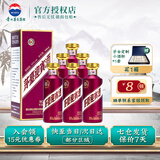 茅台（MOUTAI）贵州茅台酒股份有限公司出品 茅台 迎宾酒（紫）53度酱香型白酒 53度 500mL 6瓶 整箱装