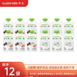 卡士 宝贝第二餐儿童酸奶85g*12袋(西梅苹果味6袋+原味6袋）