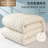 雅鹿·自由自在新疆提花大豆棉花胎被子春秋被芯棉絮垫被4斤200*230cm