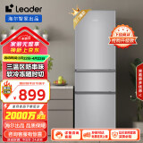 统帅（Leader）海尔智家出品218升三开门三温区租房家用小型中门软冷冻超薄节能小冰箱BCD-218LLC3E0C9