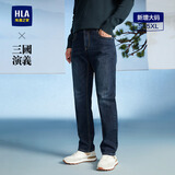 海澜之家（HLA）牛仔裤男皮标点缀直筒裤五袋款裤子男秋季新复古回潮 牛仔蓝过渡色（深）5F M 170/80A