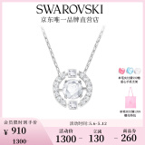 施华洛世奇（SWAROVSKI）Una项链女吊坠轻奢小众送女友女士老婆520礼物女 白色跳动的心 5286137