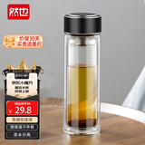 然也（RAE）双层玻璃泡茶杯子大学生水杯办公茶水分离杯300mlR9301