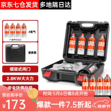 岩谷（Iwatani） 户外便携式卡式炉卡磁炉瓦斯炉家用火锅炉具烧烤炉子野炊卡斯炉 【野炊出行】卡式炉+4气+便携箱