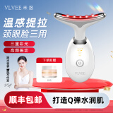 VLVEE 美颈仪颈纹按摩仪颈部法令纹脸部按摩红蓝光导入美容仪提拉紧致 优雅白小海豚款