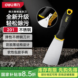 得力（deli）不锈钢油灰刀除胶器玻璃清洁刮刀铲刀刮污刀抹灰腻子刀铲刀神器