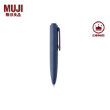 无印良品 MUJI 按压式口袋笔 凝胶中性墨水 中性笔文具 签字笔 蓝黑色 0.5mm