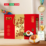 邮星高邮咸鸭蛋个大流油整箱扬州特产即食双黄蛋熟咸蛋松花皮蛋礼盒装 咸蛋20枚*60g富贵流油礼盒
