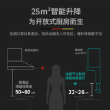 莱梅德（LAIMD）【保价618】德国莱梅德7字型抽油烟机升降吸油烟机变频大吸力全不锈钢油烟机自清洁 CXW-9017