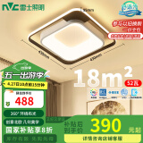 雷士（NVC）吸顶灯后现代创意灯具温馨浪漫卧室灯餐厅灯北欧环宇方形灯包安装