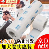 5卷剪发围脖护颈纸理发剪头发防止碎发烫发染发一次性专用工具 围脖纸1条【1条=5卷】