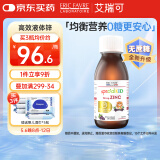 EricFavre幼儿补锌维生素液态离子锌+VC无蔗糖甘氨酸锌黑加仑口味125ml/瓶 
